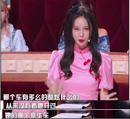 吃瓜爆料沈梦辰图片高清,吃瓜群众热议