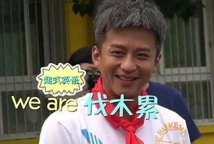 邓超吃瓜爆料图片大全,娱乐圈幕后真相大揭秘
