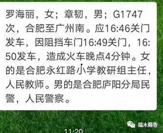 教师吃瓜爆料文案短句怎么写,吃瓜爆料背后的真实故事