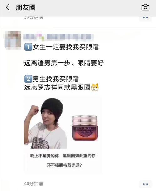 教师吃瓜爆料文案短句怎么写,吃瓜爆料背后的真实故事