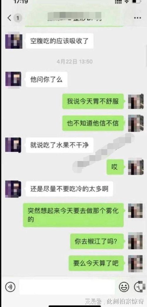 视频吃瓜爆料聊天记录,一场娱乐圈的幕后风云大揭秘