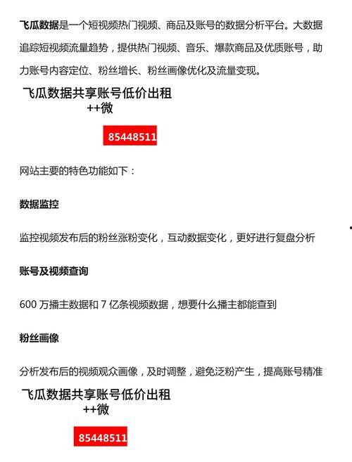 吃瓜爆料小程序破解版,畅享无限制，揭秘幕后真相