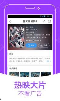 网红爆料吃瓜网页下载,揭秘吃瓜网页下载背后的秘密