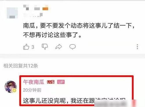 最新吃瓜黑瓜爆料快手是真的吗,快手最新吃瓜黑瓜爆料，真相究竟如何？