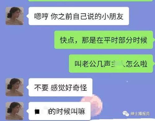 抖音爆料吃瓜在线播放,吃瓜在线直播，揭秘娱乐圈幕后故事