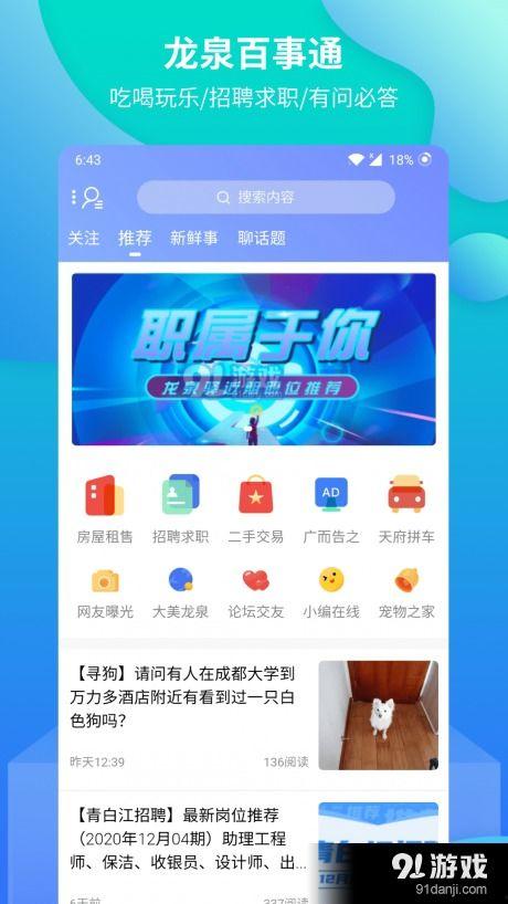 网红吃瓜爆料qq群2022,揭秘娱乐圈幕后风云