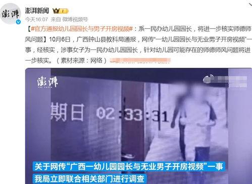 广西吃瓜视频爆料最新版,揭秘幕后真相，热点事件再掀波澜