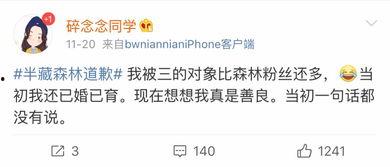 翔霖吃瓜爆料微博图片,揭秘娱乐圈幕后真相