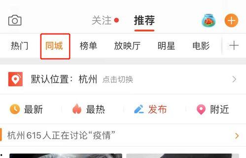 翔霖吃瓜爆料微博图片,揭秘娱乐圈幕后真相