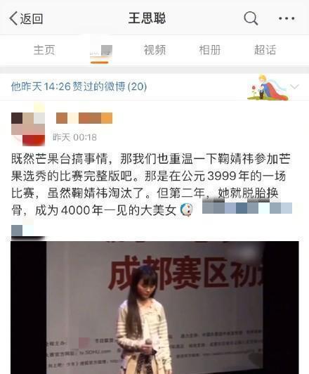 翔霖吃瓜爆料微博图片,揭秘娱乐圈幕后真相
