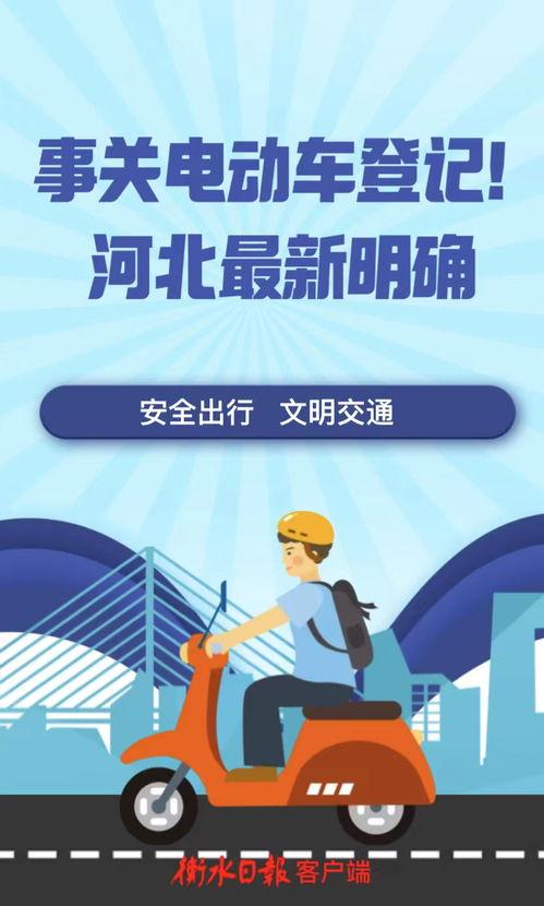 衡水吃瓜最新事件爆料新闻,最新事件爆料揭秘！