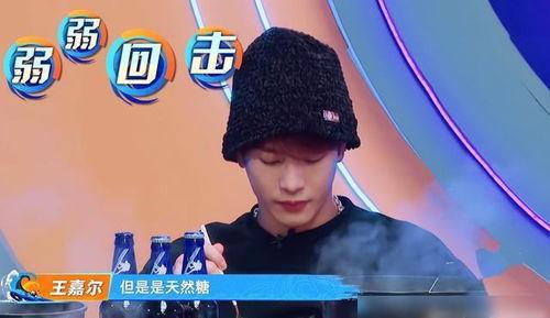 王嘉尔吃瓜爆料最近,一场吃瓜爆料的真实大戏