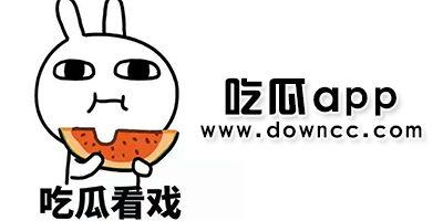 吃瓜爆料黑料官网下载,下载背后的真相与内幕