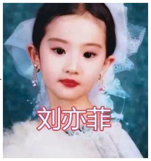 吃瓜爆料肖战李易峰,娱乐圈风云再起