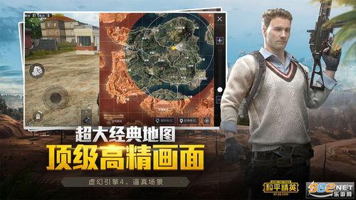 和平精英吃瓜爆料最新版,吃瓜爆料，最新版游戏内幕大揭秘！