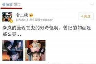最新吃瓜爆料杨洋微博,揭秘娱乐圈背后的惊人真相！