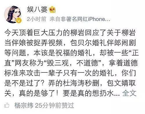 最新吃瓜爆料杨洋微博,揭秘娱乐圈背后的惊人真相！