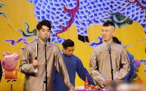 德云社吃瓜爆料事件视频,揭秘相声界幕后风云