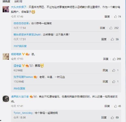 网红爆料吃瓜qq群号,吃瓜QQ群号大曝光！