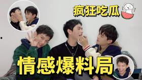吃瓜狗血最新事件爆料,当红明星被曝惊人内幕，真相令人震惊！