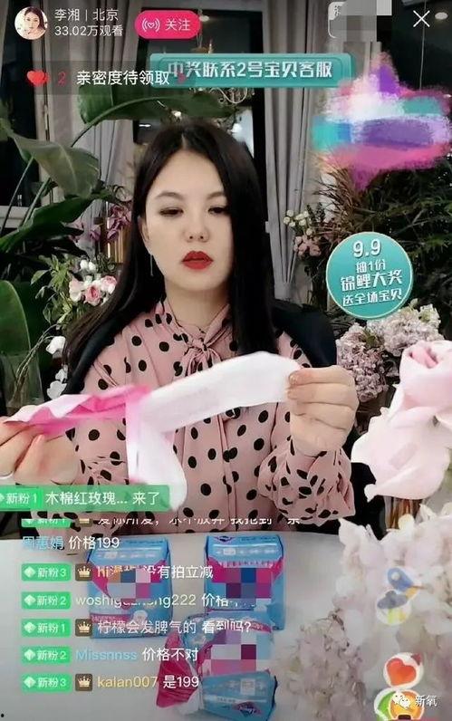 直播间爆料吃瓜是真的吗,吃瓜真相揭秘，是真是假一探究竟