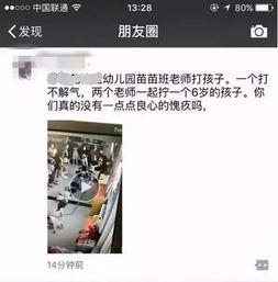 滨州吃瓜最新事件爆料视频,最新爆料视频揭秘惊人内幕