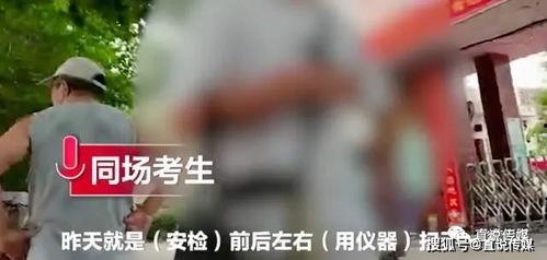 中山吃瓜最新事件爆料新闻,最新爆料揭露惊人内幕