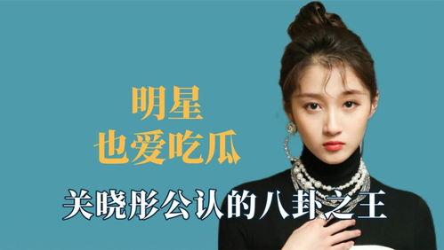 最新吃瓜爆料王鹤棣视频,这是要火了吗？