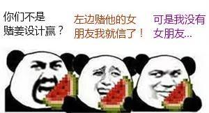 爆料谭竹吃瓜是真的吗,真相揭秘还是网络谣言？