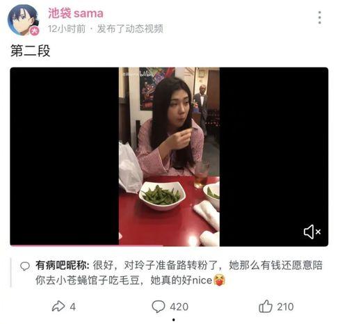 吃瓜爆料网红明星视频大全