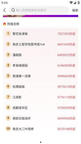 全网吃瓜爆料软件免费版,免费版爆料软件，揭秘娱乐圈幕后真相