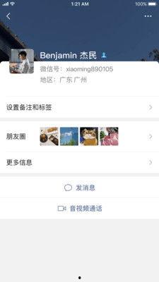 吃瓜爆料微信公众号下载,独家内幕大公开！