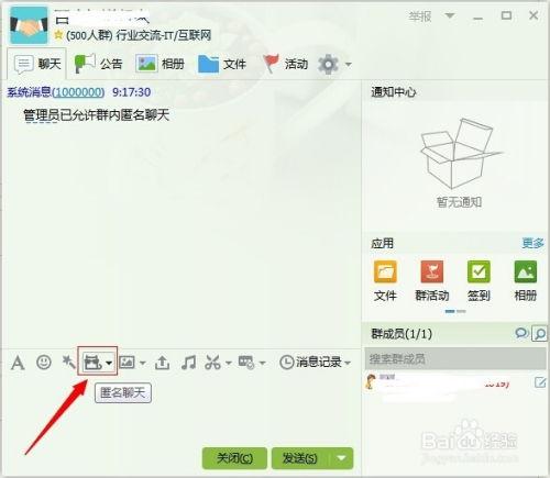 吃瓜爆料qq群名怎么取,吃瓜爆料QQ群名创意盘点