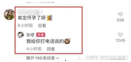 吃瓜天堂爆料最新消息,最新爆料事件全解析