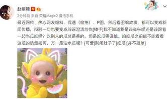 吃瓜爆料吃坏肚子怎么办,吃坏肚子后的急救攻略