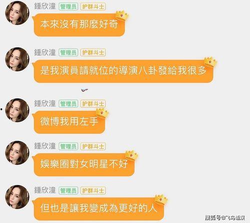 吃瓜爆料观看往期回顾,回顾往期精彩瞬间，揭秘娱乐圈幕后故事