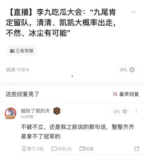 吃瓜爆料观看往期回顾,回顾往期精彩瞬间，揭秘娱乐圈幕后故事