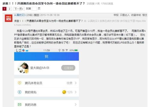吃瓜qq爆料渠道是什么,网络舆论背后的真相追踪