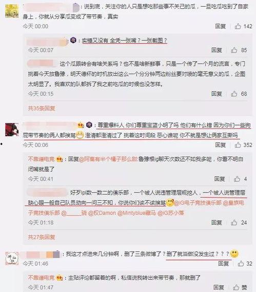吃瓜网邢台最新事件爆料,吃瓜网独家爆料，揭秘惊人真相