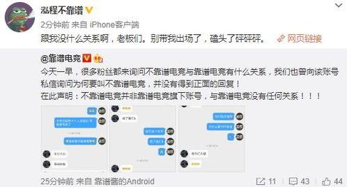 吃瓜网邢台最新事件爆料,吃瓜网独家爆料，揭秘惊人真相