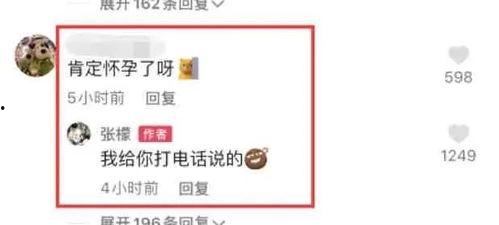 潍坊吃瓜爆料最新消息,揭秘背后惊人真相！