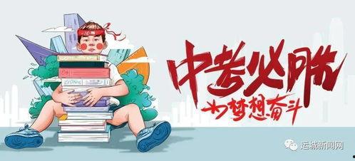 潍坊吃瓜爆料最新消息,揭秘背后惊人真相！