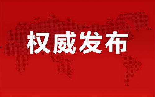潍坊吃瓜爆料最新消息,揭秘背后惊人真相！