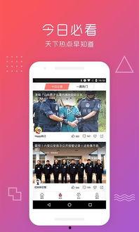 吃瓜新闻爆料视频大全下载,视频大全下载背后的热点追踪