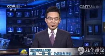 吃瓜最新真相爆料新闻联播,吃瓜真相，带你一探究竟