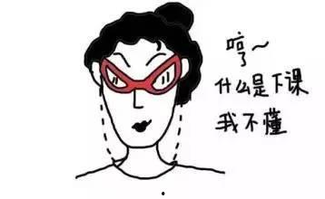 今日吃瓜爆料正能量语录搞笑,正能量语录带你轻松一夏