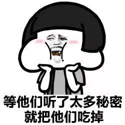 今日吃瓜爆料正能量语录搞笑,正能量语录带你轻松一夏