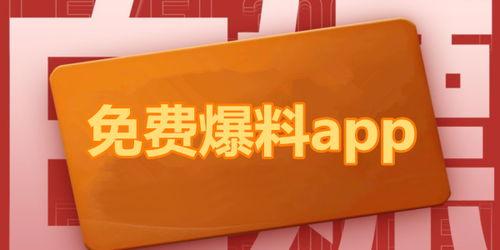 热点爆料今日吃瓜进击的橘子,橘子爆料，吃瓜群众进击！