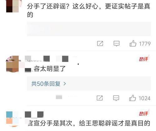 吃瓜直播爆料白鹿张凌赫,吃瓜直播揭露甜蜜瞬间