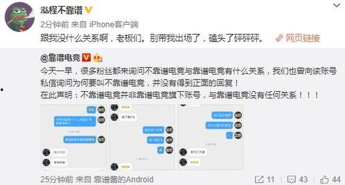 新沂吃瓜最新事件爆料,揭秘背后惊人真相